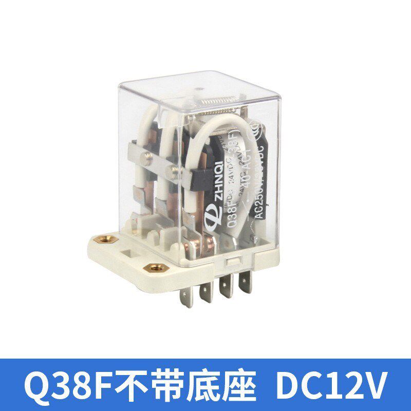 JQX-38F大功率继电器带底座交流中间继电器银触点三开三闭继电器