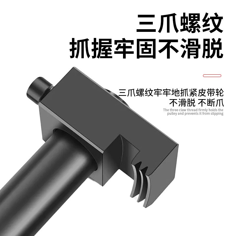 螺纹曲轴皮带轮拉马拆风机叶轮拉马电机方向盘拉马拆卸皮带轮工具