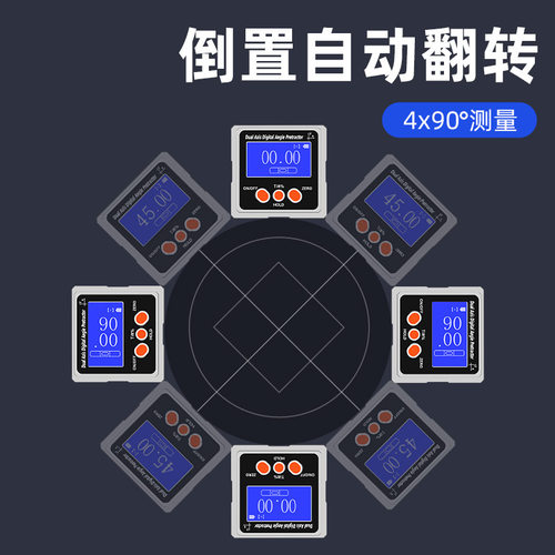 高精度数显倾角仪盒电子角度尺带磁角度仪角度规水平仪WD