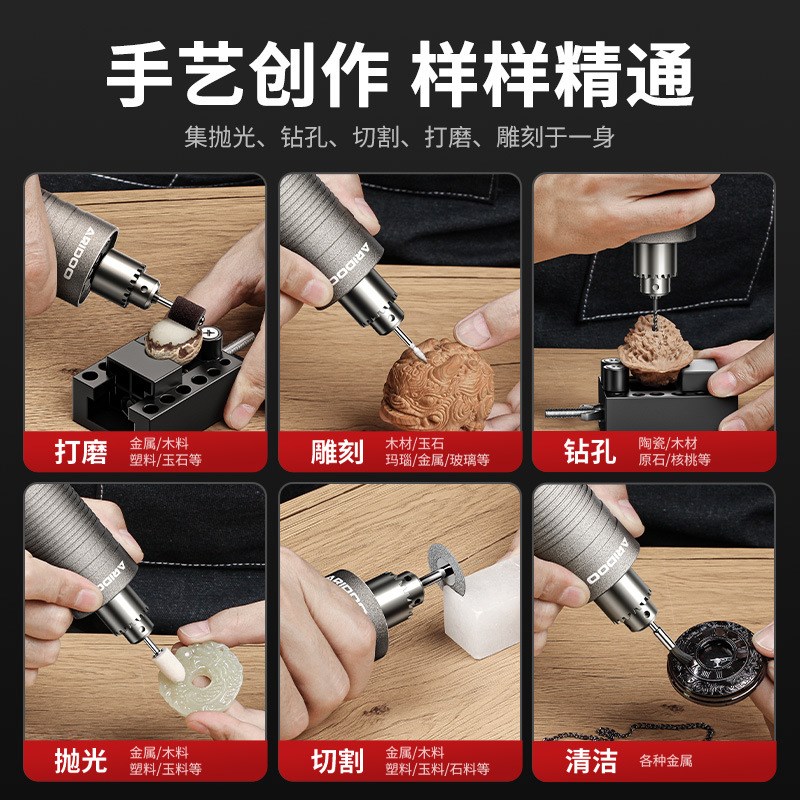 电磨机家用迷你电钻手磨雕刻工具小型手持切割玉石电动打磨抛光机