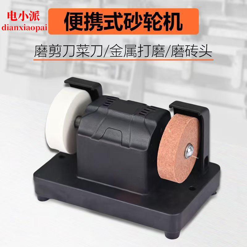 磨刀机小砂轮机台式粗细双砂轮家用无极小型电动打磨抛光机图片