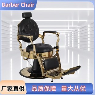 工廠直供barber 理發椅復古油頭椅放倒刮胡剪發凳可升降 chair男士