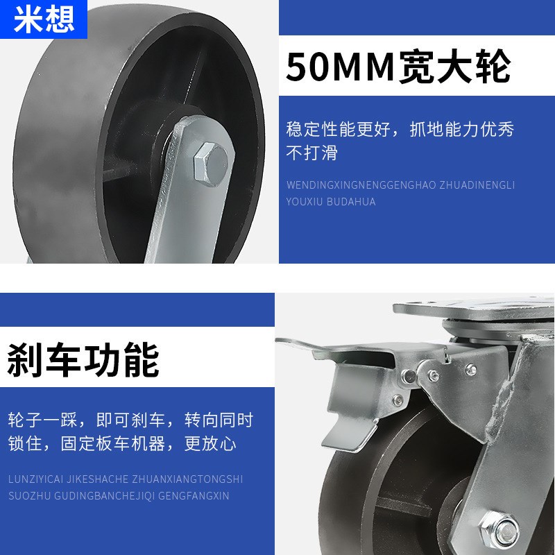 4寸5寸重型铸铁万向轮6寸8寸加厚全铁轮工业手推车加工定制米想