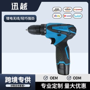 迷你調(diào)速手電鉆鋰電鉆電鉆電動(dòng)螺絲刀電扳手有刷電鉆快換夾頭優(yōu)惠
