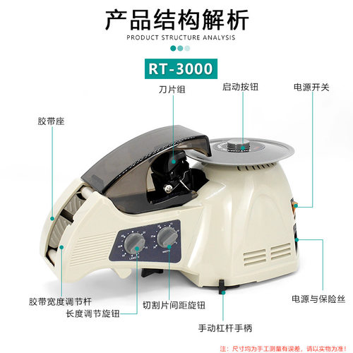 RT-3000转盘式高效自动胶纸切割机高温胶带双面胶布美纹包装设备