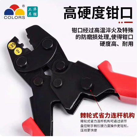 HS-1ma 小型k裸端子冷压线钳ut otV形圆形压接钳1.25-2mm钳子