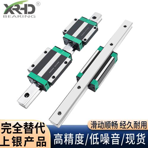 厂家直供国产直线滑块完全替代上银HGW25CA   HGW25CC  HGR25导轨