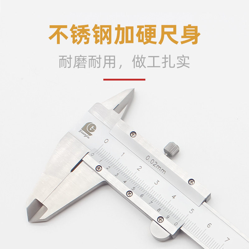 桂林广陆游标卡尺高精度工业级机械不锈钢加长爪卡尺四用深度150图片