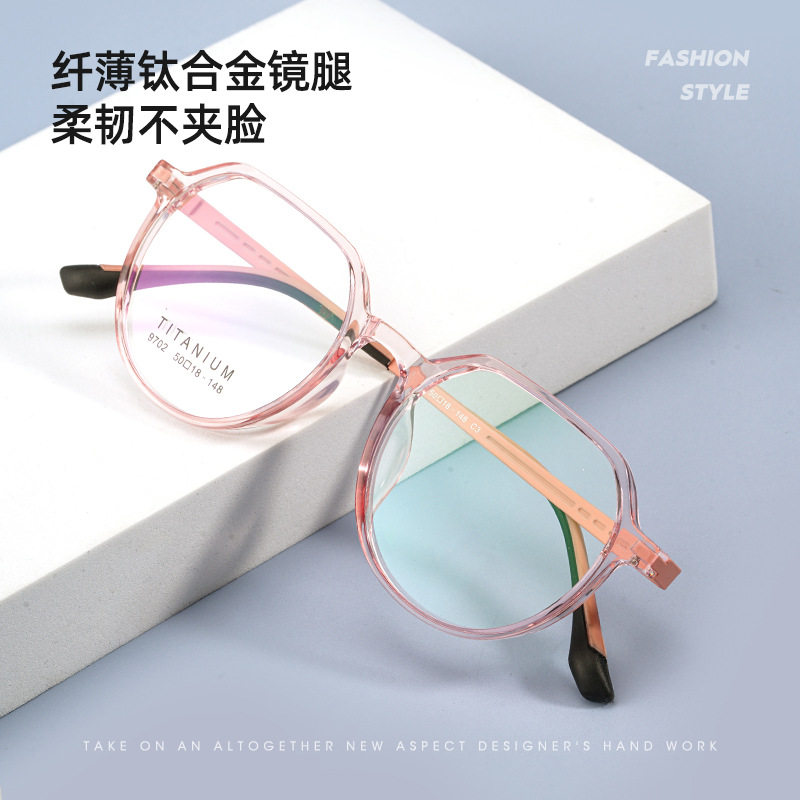 时尚透明tr90超轻男女镜架