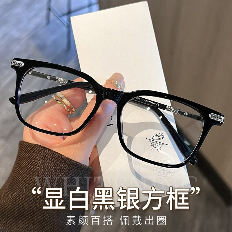 新款时尚黑框眼镜女高级感平光镜防蓝光tr90金属镜架86029配近视