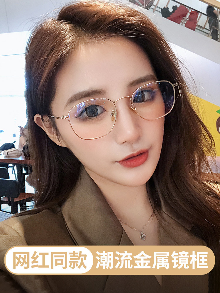 男女款超轻时尚网红平光镜真防蓝光圆框纯钛镜架5815可配近视眼镜