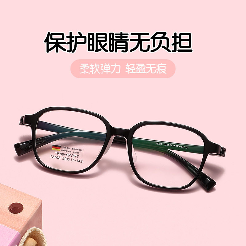 青少年儿童学生方形眼镜框架简约黑框架男女轻PPSU硅胶镜框50宽