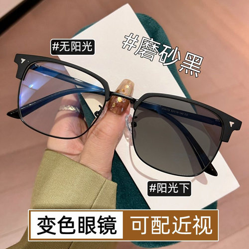 平光变色眼镜蓝灰茶日常通勤男可配度数痞帅理工男复古防蓝光时尚