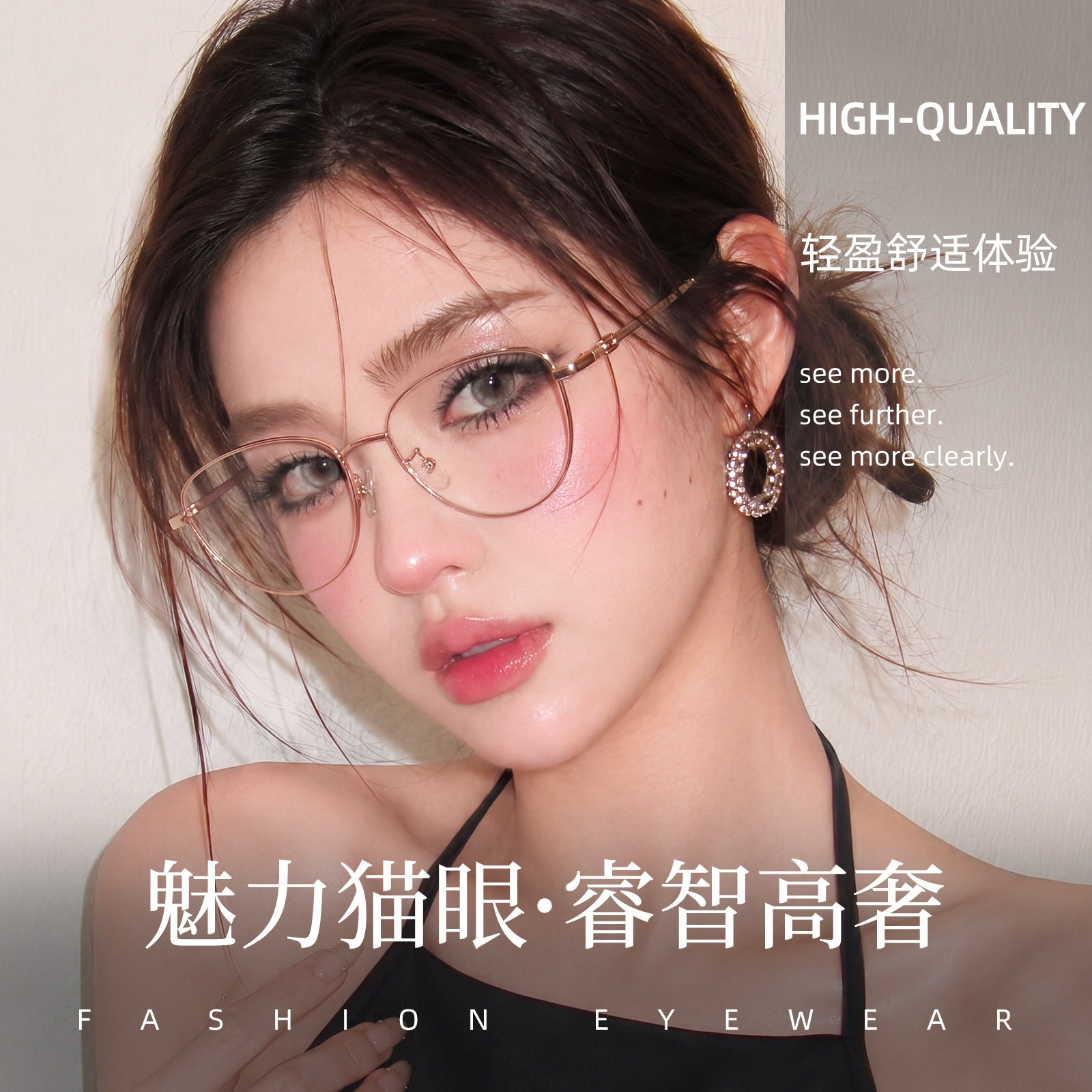 精致灵动复古猫眼优质钛合金眼镜框架超轻回形针镂空设计女可配镜