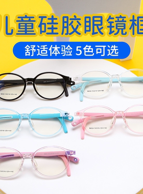 青少年近视镜框架96024时尚圆框带挂钩儿童10-17岁超轻眼镜96025