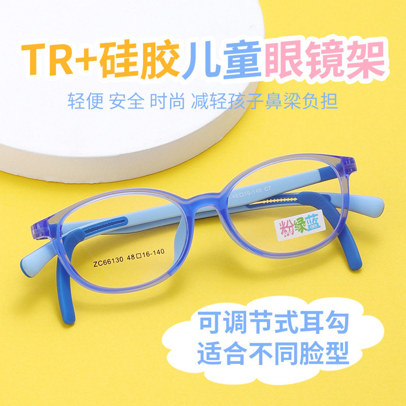 软硅胶儿童眼镜框男女童TR防滑镜架带挂钩耳夹学生配近视zc66130