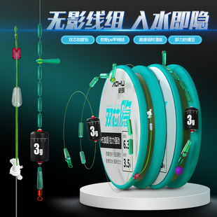 傲湖双芯铅线组成品鱼线主线组尼龙钓鱼线渔线钓鱼线组一件起批