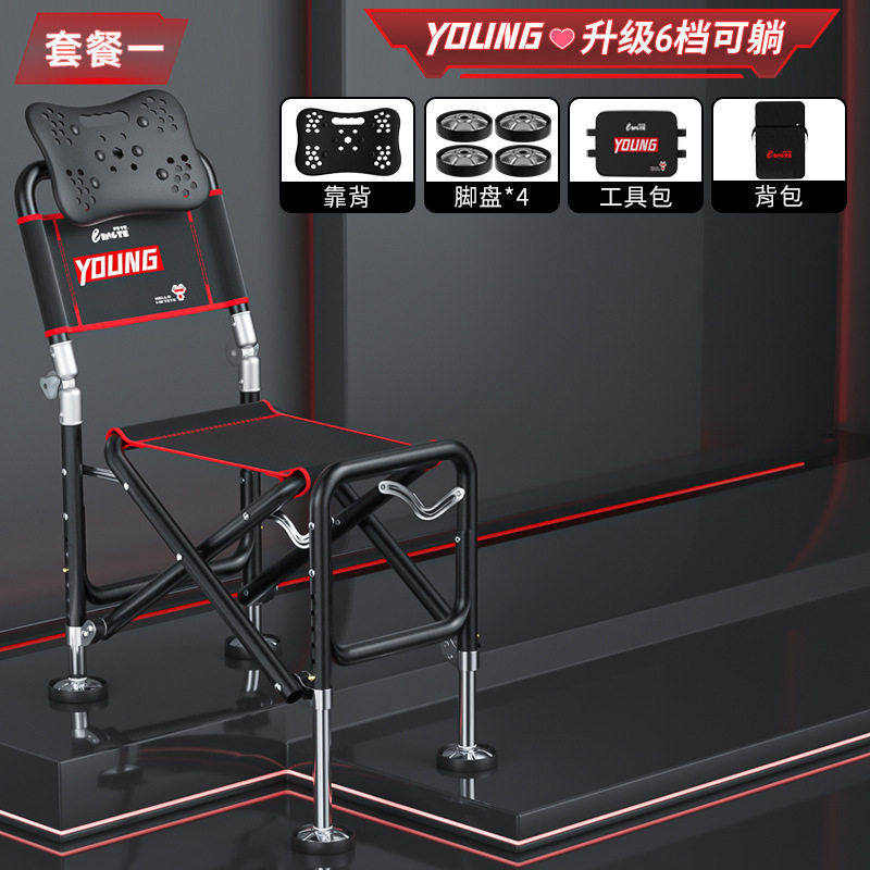 骑士钓椅批发钓鱼椅子可升降可折叠便携轻便多功能钓椅多地形