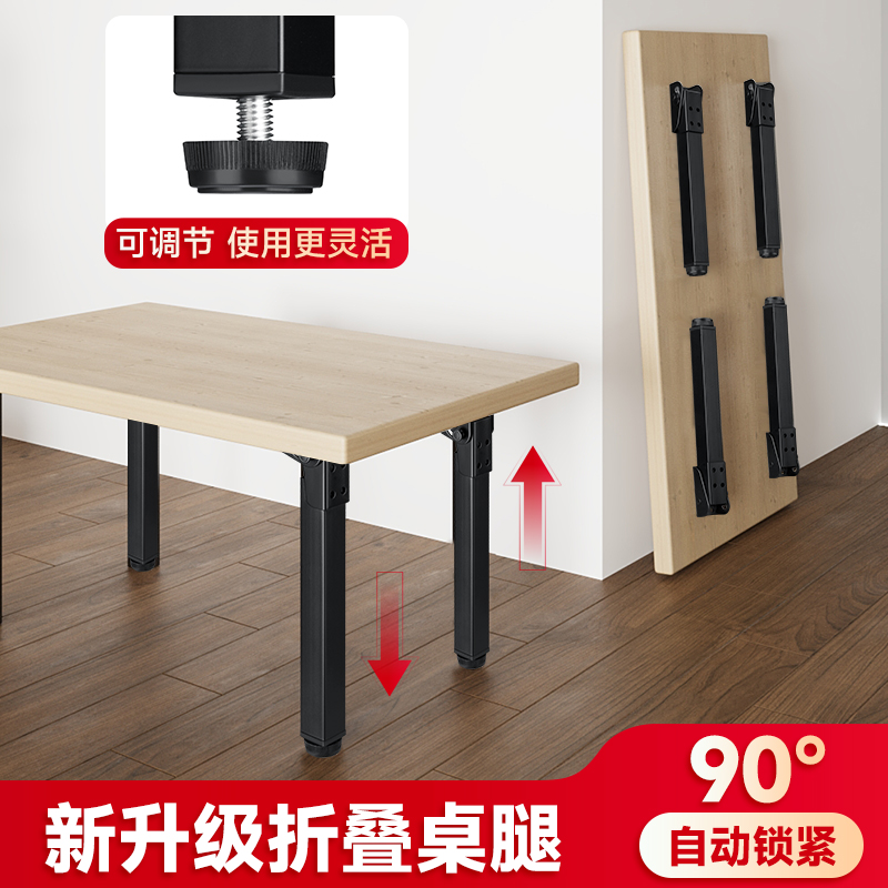 折叠桌脚支架茶几桌子腿床上支撑腿电脑桌户外露营脚架折叠桌配件