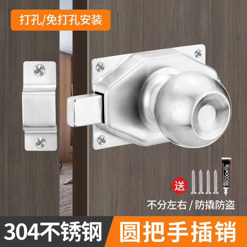 304不锈钢球形插销锁拉手门栓木门铁卫生间门搭锁扣老式门插销门