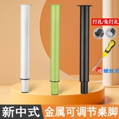 免打孔可调节支撑脚腿吧台支伸缩杆办公桌腿餐桌支架可伸缩脚桌子