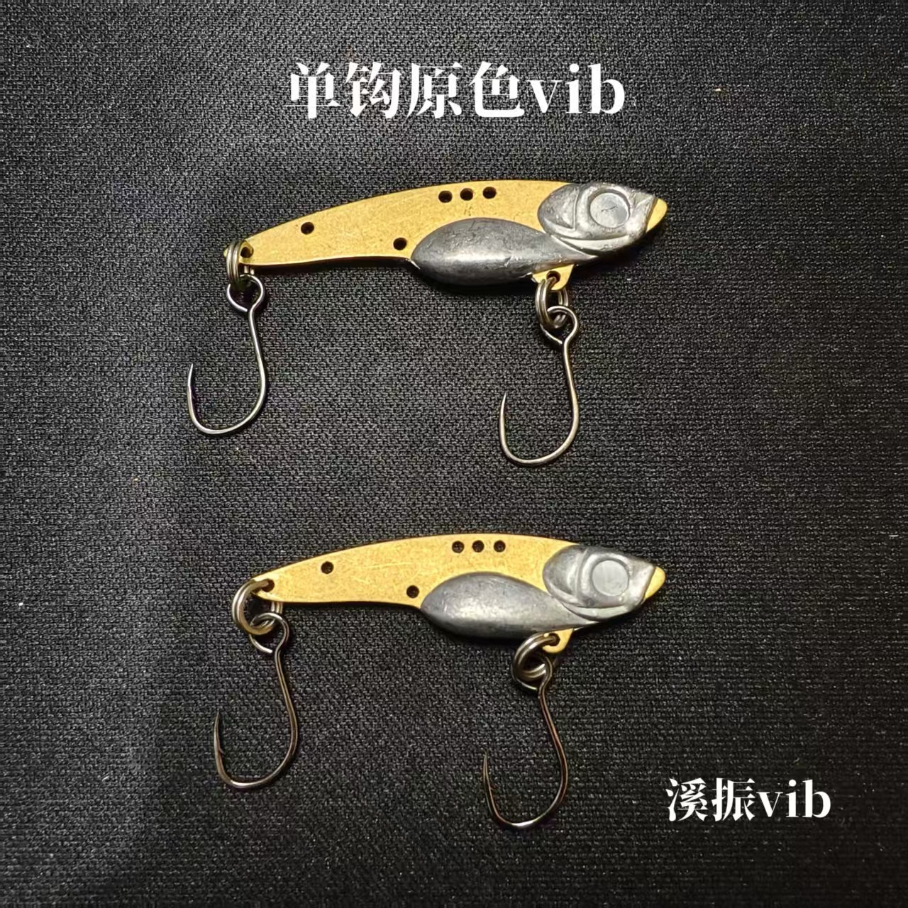 溪振防挂单钩原色铅包铜小蛇VIB路亚野钓翘嘴鳜鱼假饵,户外/登山/野营/旅行用品,路亚饵,淘宝优惠券,粉丝福利购,淘宝优惠卷