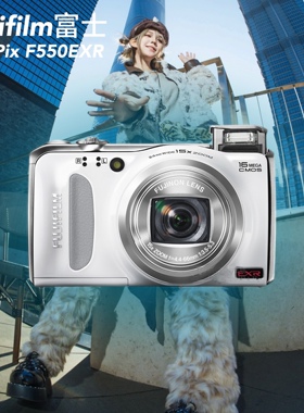 正品Fujifilm富士FinePix F550EXR复古CCD卡片数码相机长焦胶片感