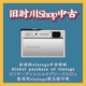 二手正品 Olympus奥林巴斯u1040复古CCD数码 相机胶片旅行日常Vlog