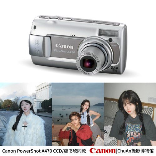 正品Canon佳能A470卡片CCD相机