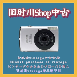 二手正品 Canon佳能IXUS860IS复古CCD数码 相机人像旅行日常Vlog