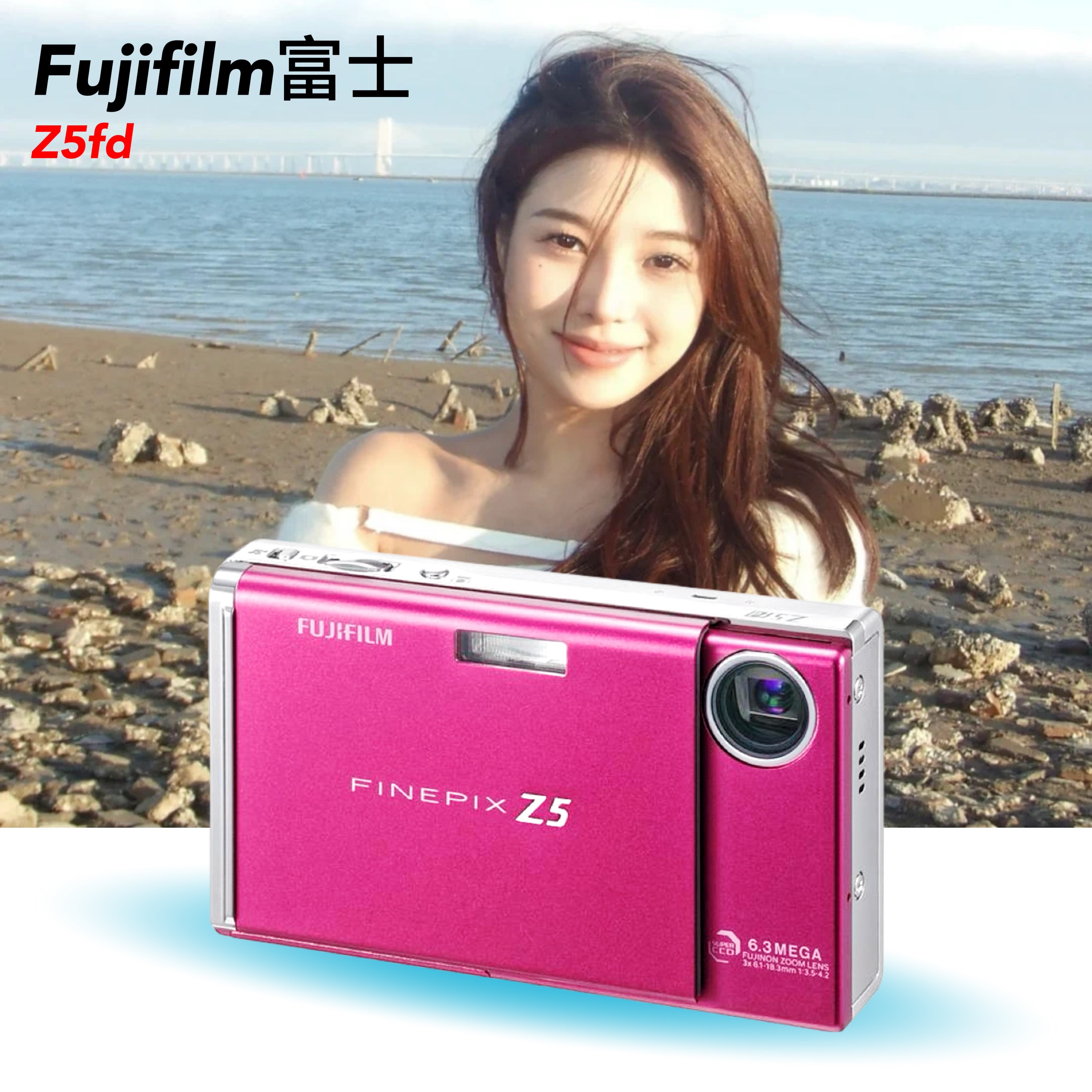 Fujifilm富士Z5fd卡片数码相机