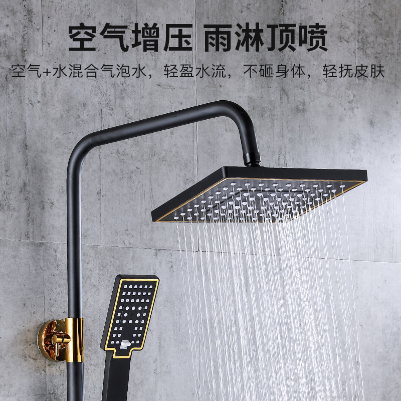 淋浴花洒套装全铜挂墙式家用卫浴室洗澡热水器恒温淋雨喷头黑金色