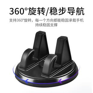 汽车仪表中控台支撑架固定导航通用 360°旋转手机车载支架吸盘式