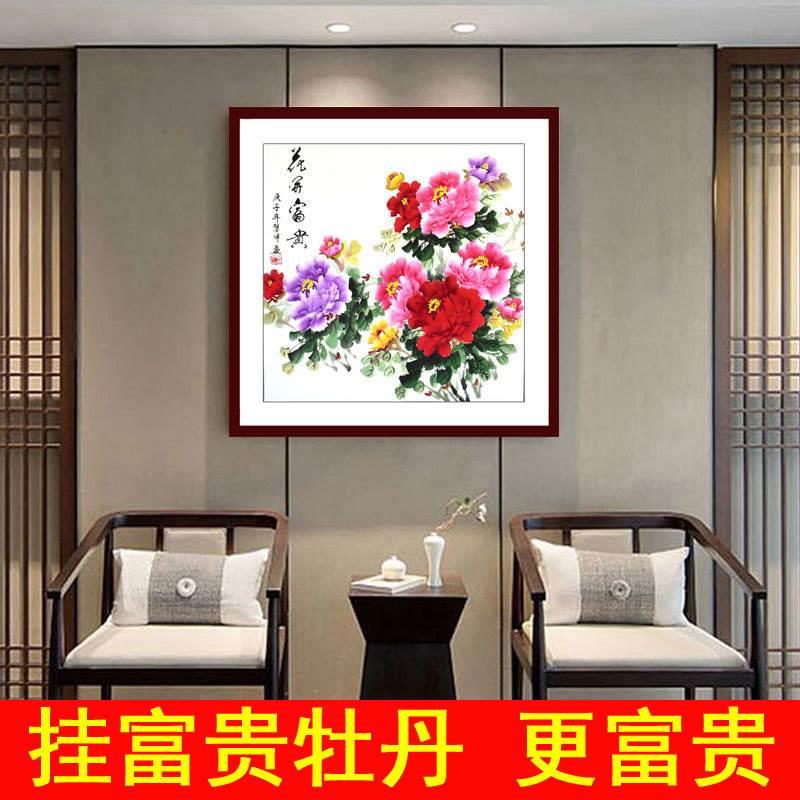 牡丹花挂画纯手绘国画牡丹图字画画芯卧室牡丹画手工画真迹装饰画图片