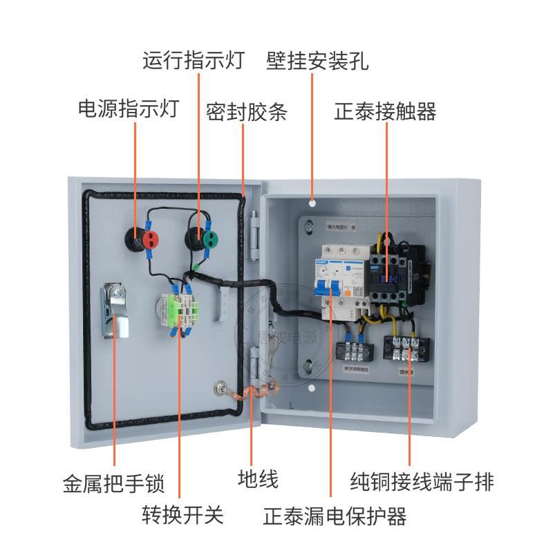 直销家用水泵浮球位控制