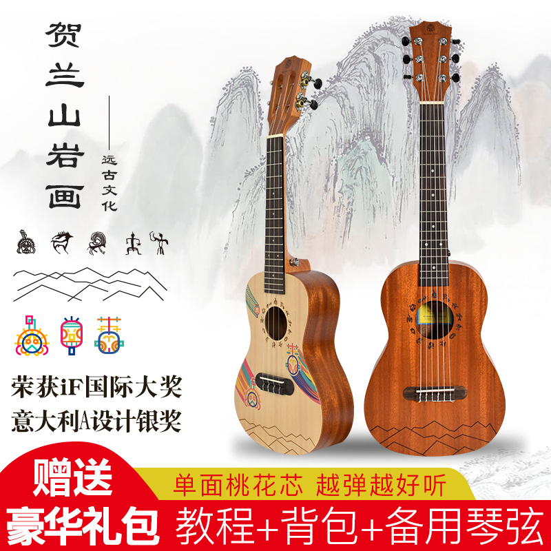 Musicube尤克里里吉他专业级乐器