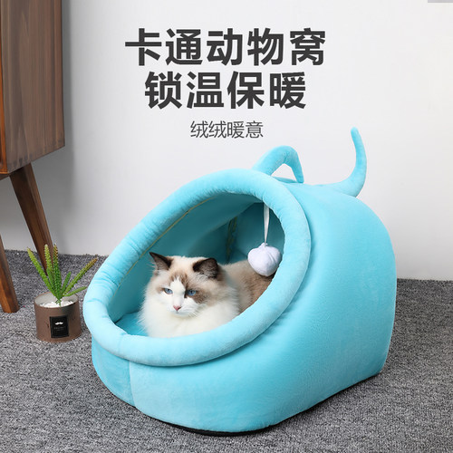 超级大猫窝冬季保暖四季通
