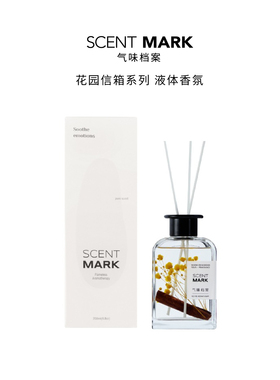 气味档案 花园信箱系列香薰精油法国进口持久香氛中国风SCENTMARK