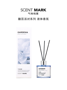 气味档案 馥蕊派对系列香薰精油栀子桂花持久香氛中国风SCENTMARK
