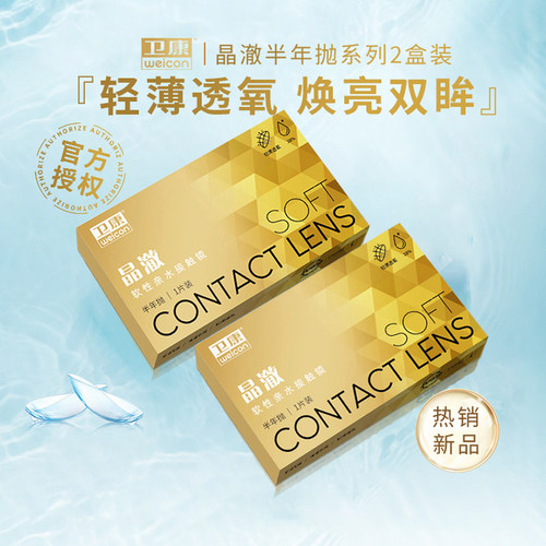 锁水升级 续航保湿长效待机