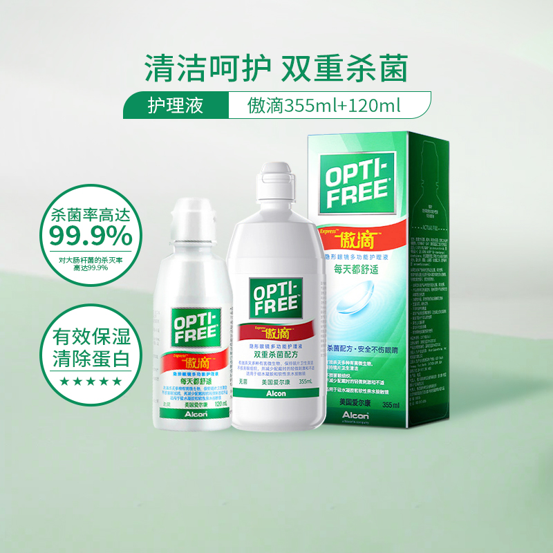 收藏优先发货