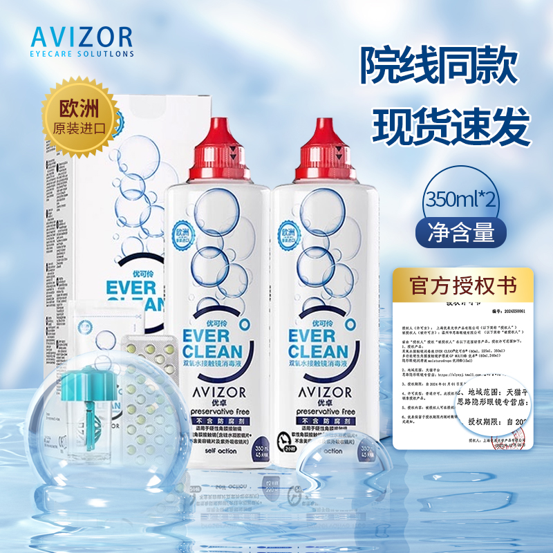 已售20W+ 认证官方授权店铺