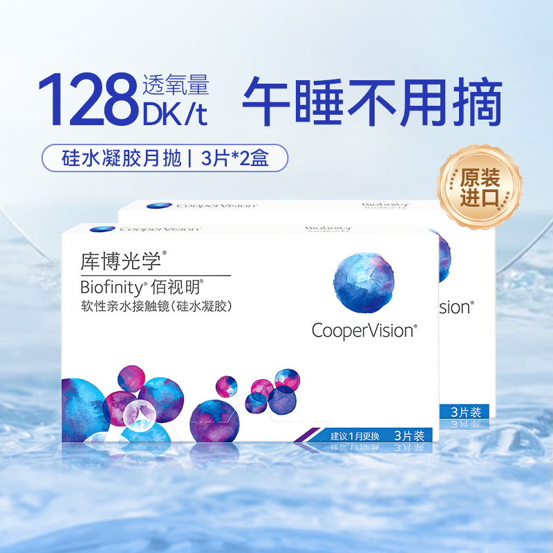 收藏优先发货