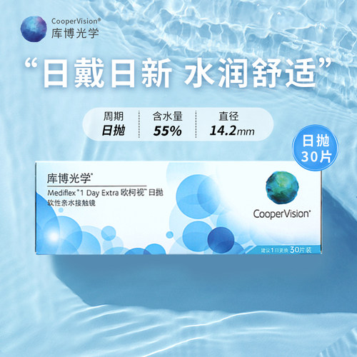 收藏加购优先发货  领券下单更优惠