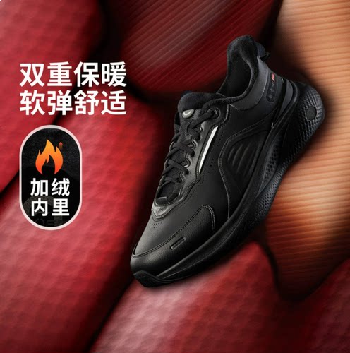 李宁运动鞋男子冬季新款SOFT PLUS 2防泼水潮流休闲鞋AGLV147