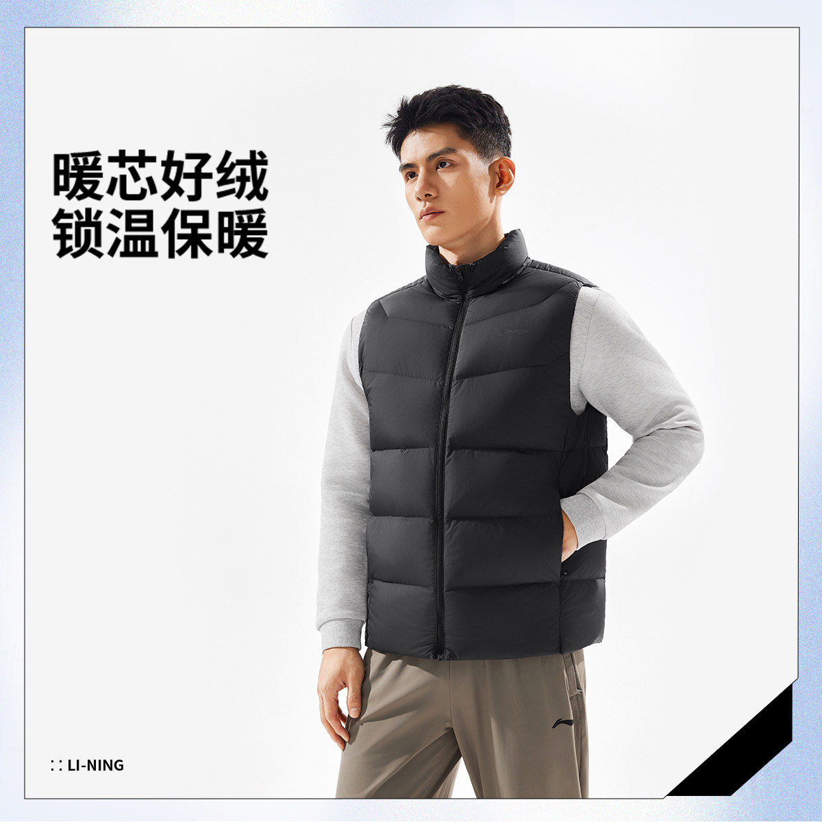 李宁2025冬季新款男子羽绒马甲