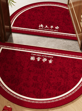 2025新款半圆红色开运门垫防滑耐脏蹭土垫入户门地垫比利时绒脚垫