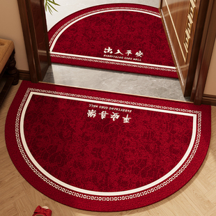 2025新款 半圆红色开运门垫防滑耐脏蹭土垫入户门地垫比利时绒脚垫