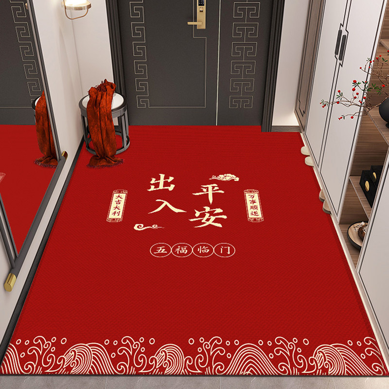 红色入户门地垫乔迁别墅大门口进门脚垫防滑耐脏玄关地毯整铺定制,居家布艺,入户地垫,淘宝优惠券,粉丝福利购,淘宝优惠卷