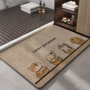 卡通狗浴室地垫吸水卫生间防滑脚垫厕所门口地毯洗澡亚麻编织耐脏